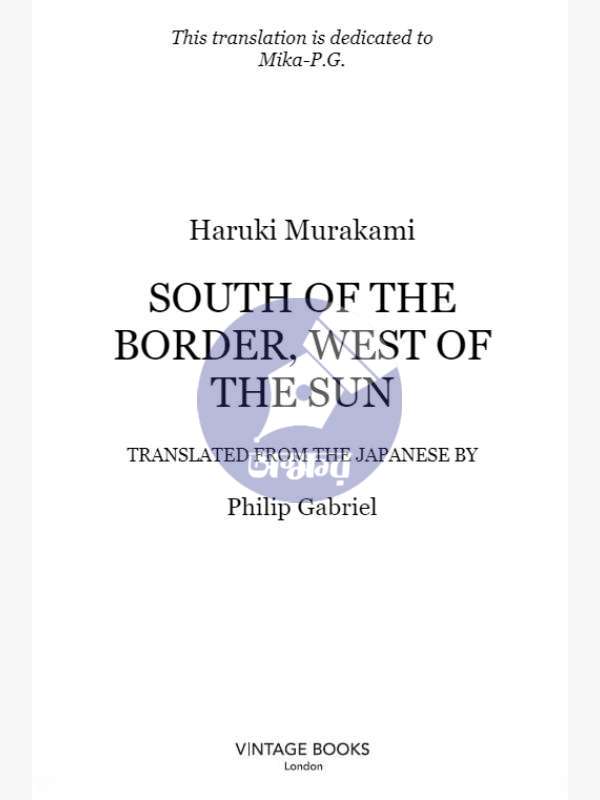 South-of-the-border-west-of-the-sun-haruki-murakami-vintage-front