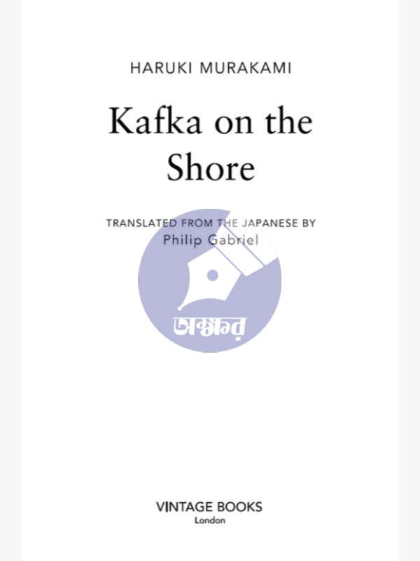 Kafka on the Shore - Haruki Murakami - Random House