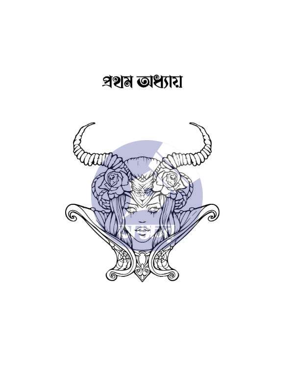 Khelaghor Ronin - খেলাঘর রনিন